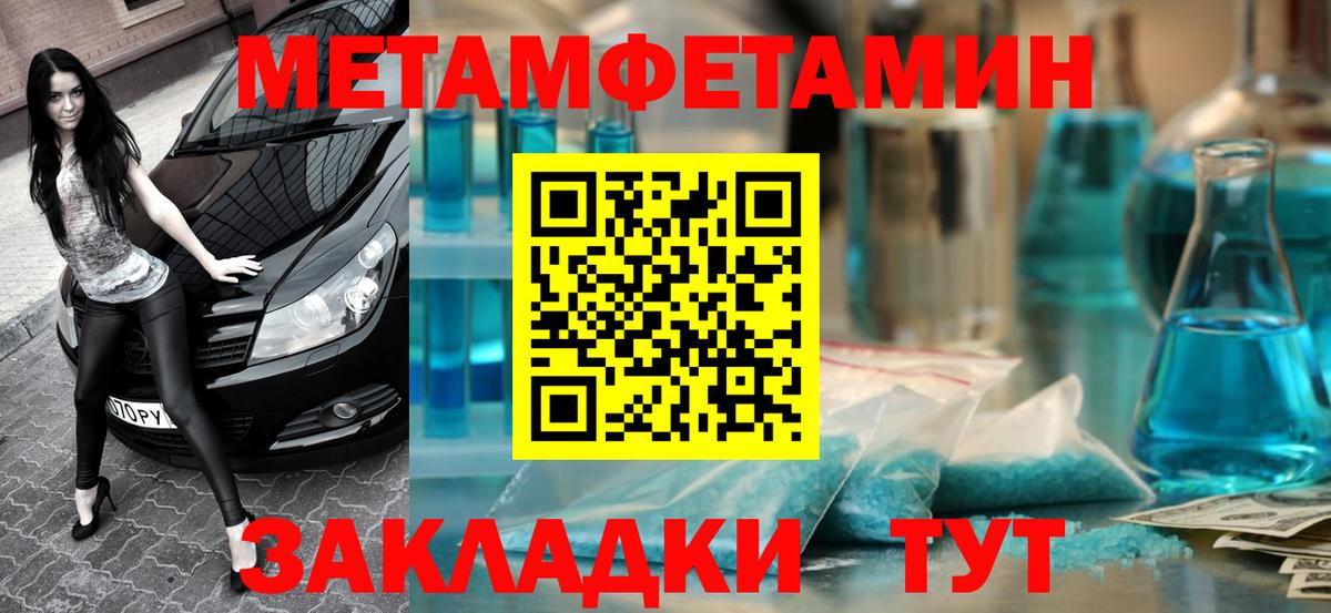 АМФЕТАМИН Premium  Вход с VPN  Амфетамин  Владивосток 