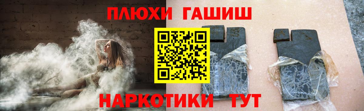 ГАШИШ индика сатива  ГАШИШ индика сатива  ГАШИШ  Владивосток 