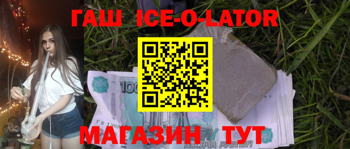 Меф мяу мяу Владивосток