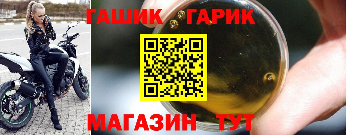 ГАШ индика сатива  ГАШ Изолятор  Вход с VPN  Владивосток 