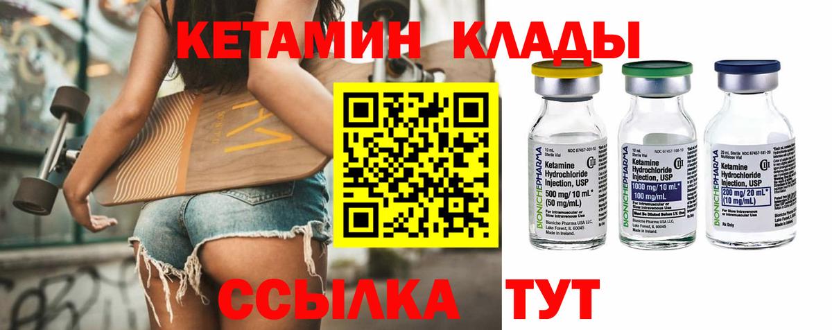 OMG ССЫЛКА  Владивосток  Кетамин ketamine 