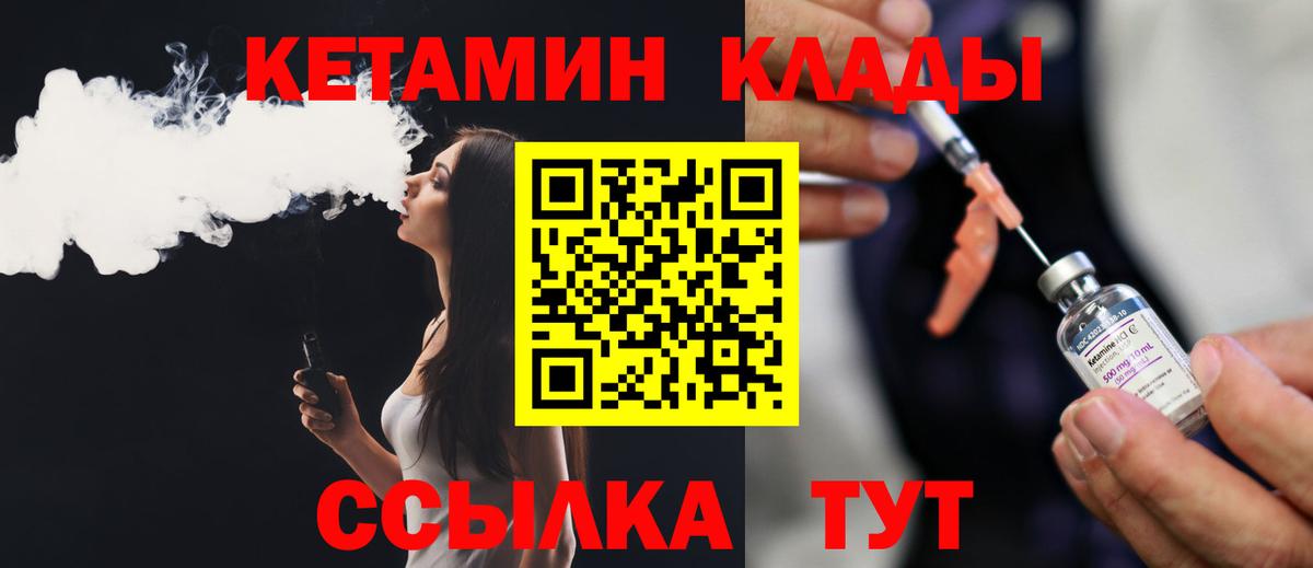 A PVP СОЛЬ кристаллы  МЕФ   NBOMe  Владивосток  ГАШИШ  Конопля 