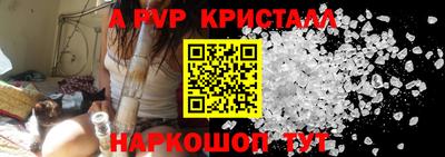 кокс Апшеронск