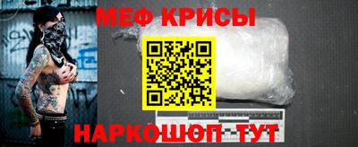 мет Балаково