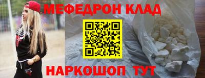 кокс Апшеронск