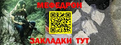 mdma Балашиха