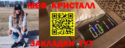 mdma Балашиха