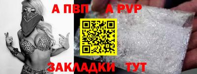 кокс Апшеронск