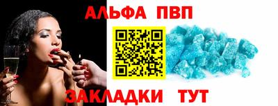 мет Балаково