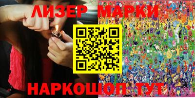 альфа пвп Апрелевка