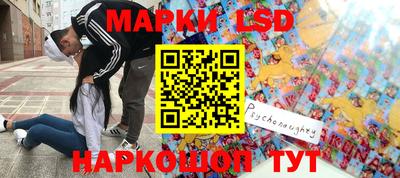 альфа пвп Апрелевка