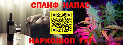 альфа пвп Апрелевка