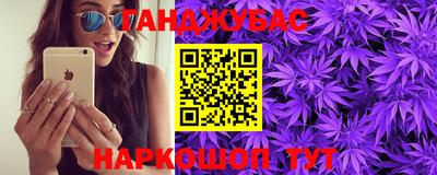 2c-b Аргун