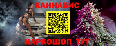 2c-b Аргун