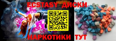 mdma Балашиха