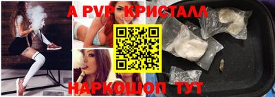 кокс Апшеронск