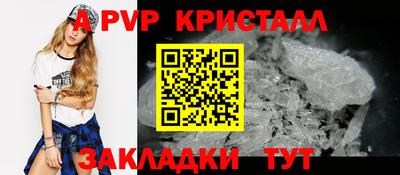 кокс Апшеронск