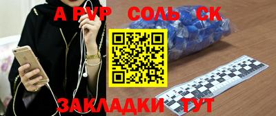 2c-b Аргун
