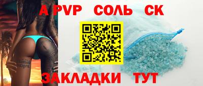 2c-b Аргун