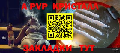кокс Апшеронск