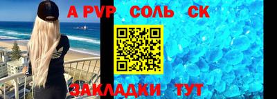 2c-b Аргун