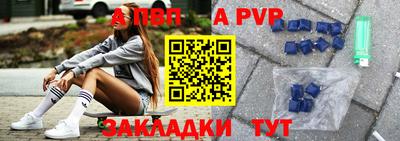 мет Балаково