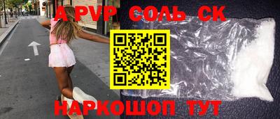 2c-b Аргун