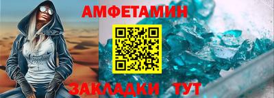 мет Балаково