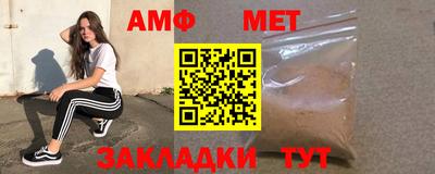 кокс Апшеронск