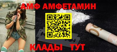альфа пвп Апрелевка