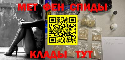 альфа пвп Апрелевка