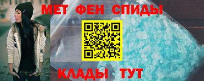 2c-b Аргун