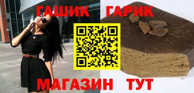2c-b Аргун