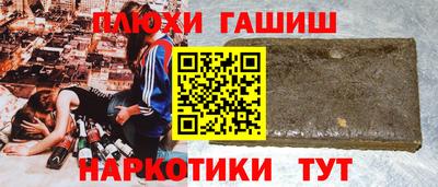 альфа пвп Апрелевка