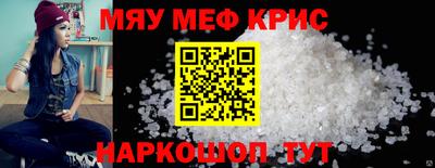 mdma Балашиха