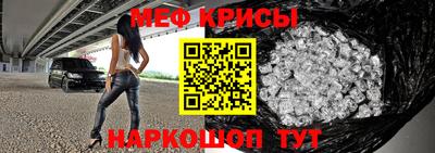 мет Балаково