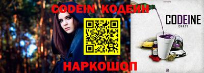 кокаин VHQ Балахна