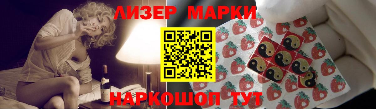 LSD-25 экстази ecstasy  мега ТОР  LSD-25 экстази ecstasy  Владивосток  Вход с VPN  ЛСД экстази 