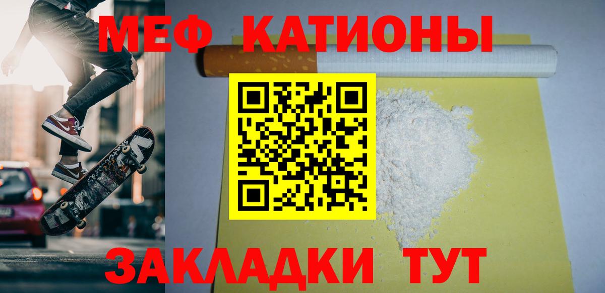 Alpha-PVP СК   ГАШИШ  Владивосток  КОКАИН  Мефедрон кристаллы  Вход с VPN  Марихуана  Гашиш  АМФ кристаллы 