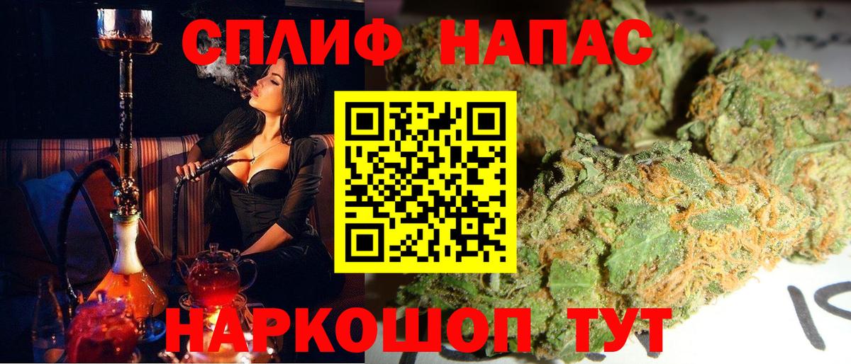 Конопля Bruce Banner  Конопля LSD WEED  Канабис White Widow  Владивосток  Бошки Шишки Ganja 